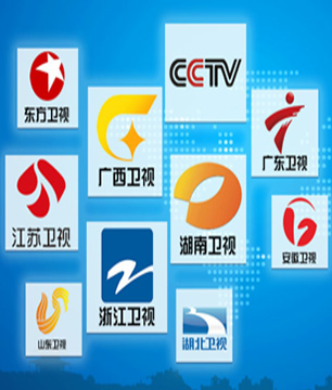 卫视广告