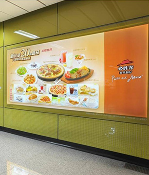 地铁广告