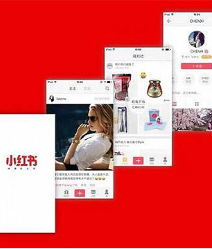 小红书广告