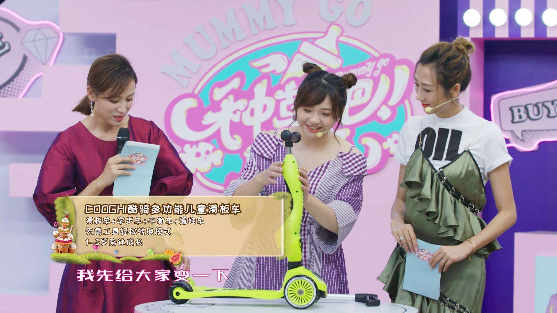 种草吧麻麻广告植入