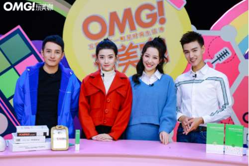 破译祛痘魔法禾一多多登陆了明星情景时尚生活秀节目--《OMG玩美咖》